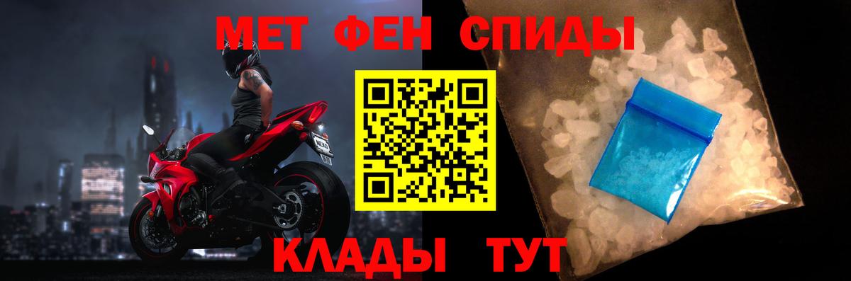 АМФ 98% Мурманск