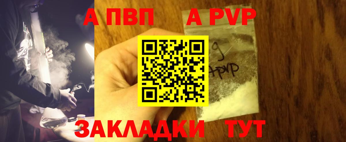 А ПВП СК КРИС Мурманск