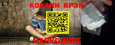 МДПВ Гусиноозёрск