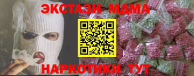 мяу мяу мука Гатчина