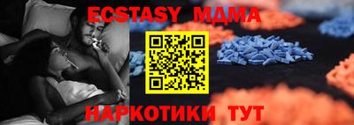 крисы Гусь-Хрустальный