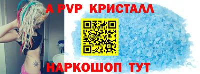 сатива Гагарин
