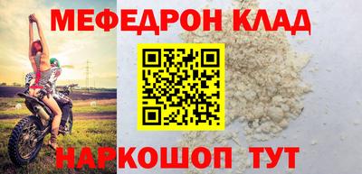 mdpv Гай