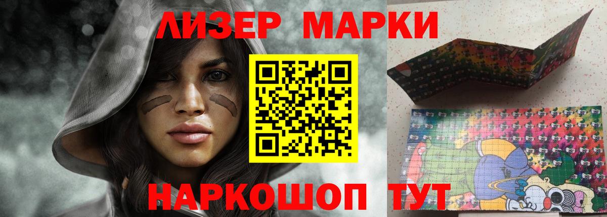 Лсд 25 экстази кислота Мурманск