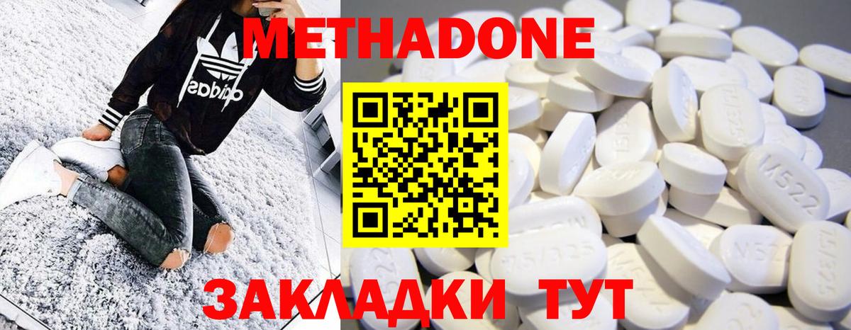 Псилоцибиновые грибы Мурманск