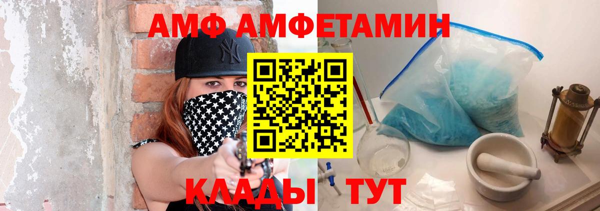 Метамфетамин мет Мурманск