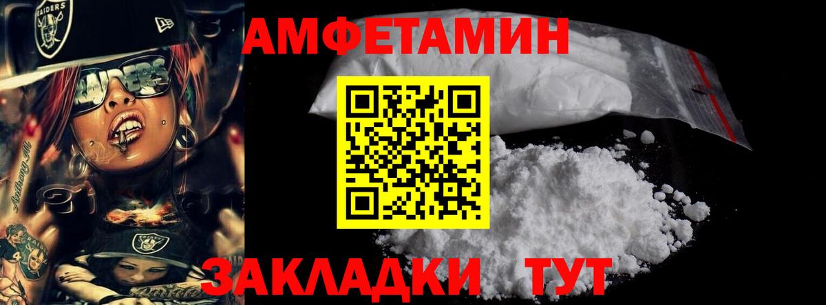 Бошки Шишки  АМФЕТАМИН кристаллы  Мефедрон   Меф  Героин  Мурманск  COCAIN  ГАШИШ  Вход с VPN 